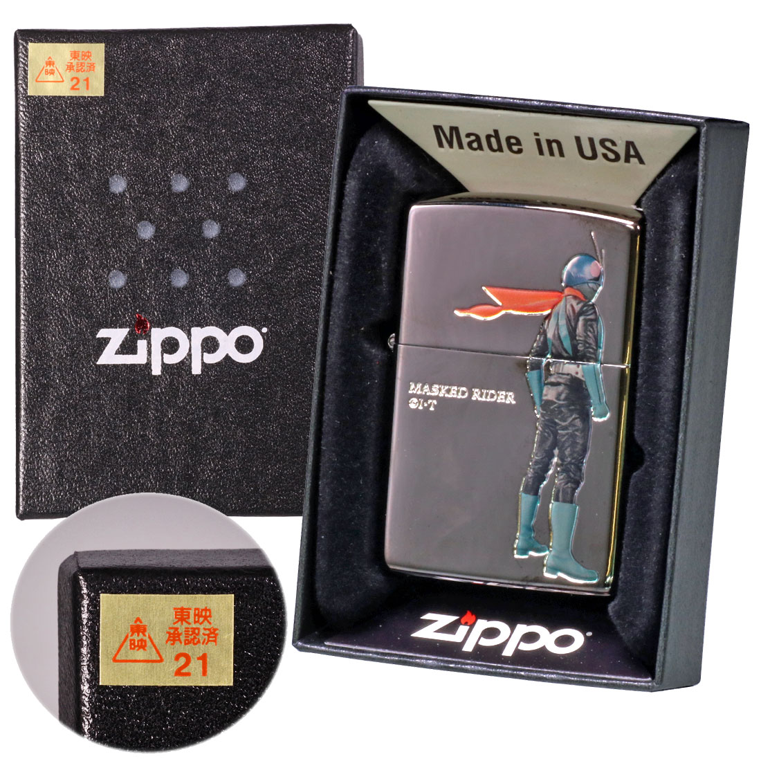 ZIPPO（ジッポー） ジッポ-ライター 仮面ライダー1号 東映公式認定