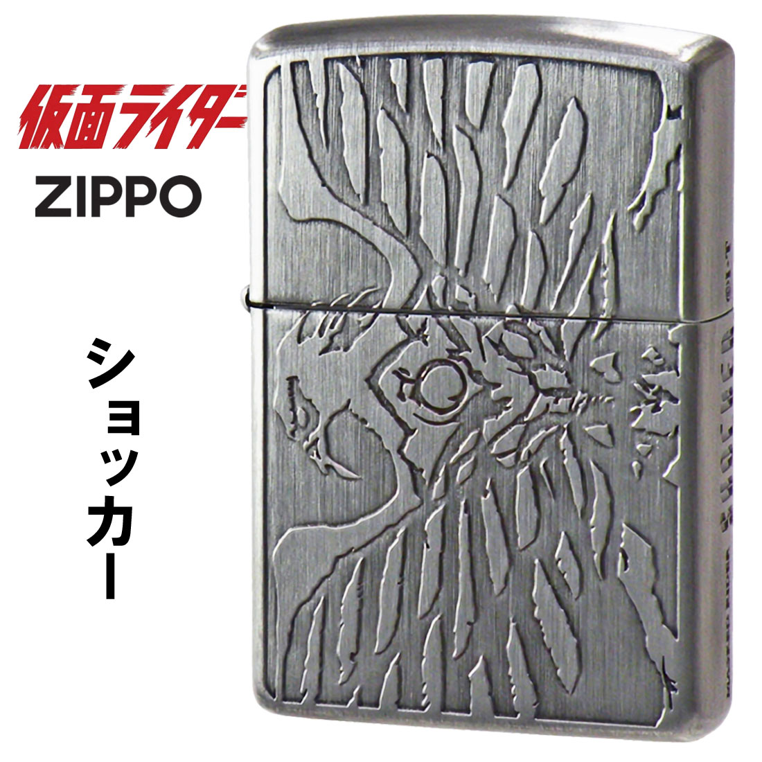 ペンギンライター ZIPPO ジッポ-ライター 仮面ライダー ショッカー