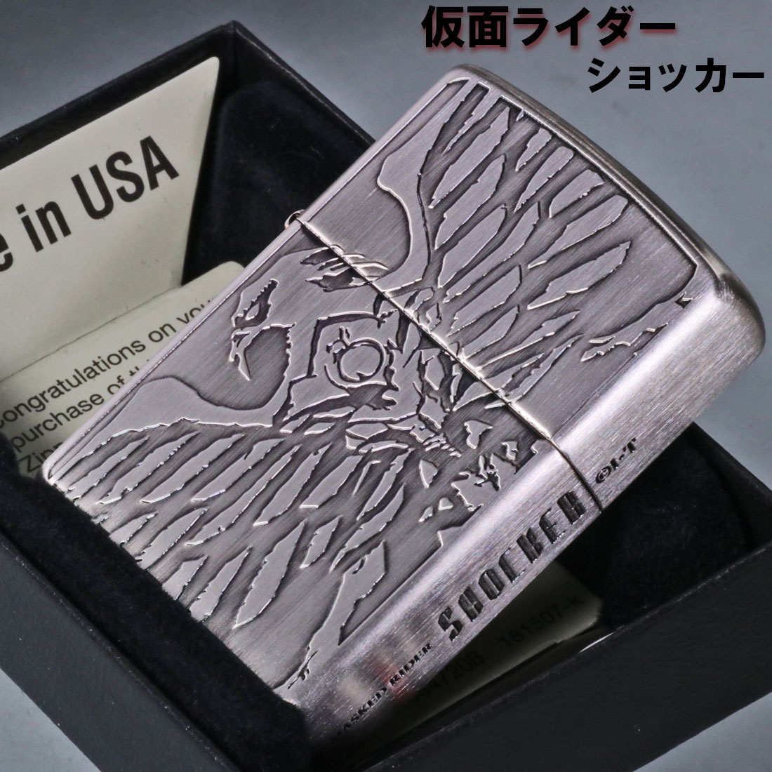 仮面ライダー2号Zippoライター ペンギンライター ZIPPO ジッポ-ライター 仮面ライダー ショッカー