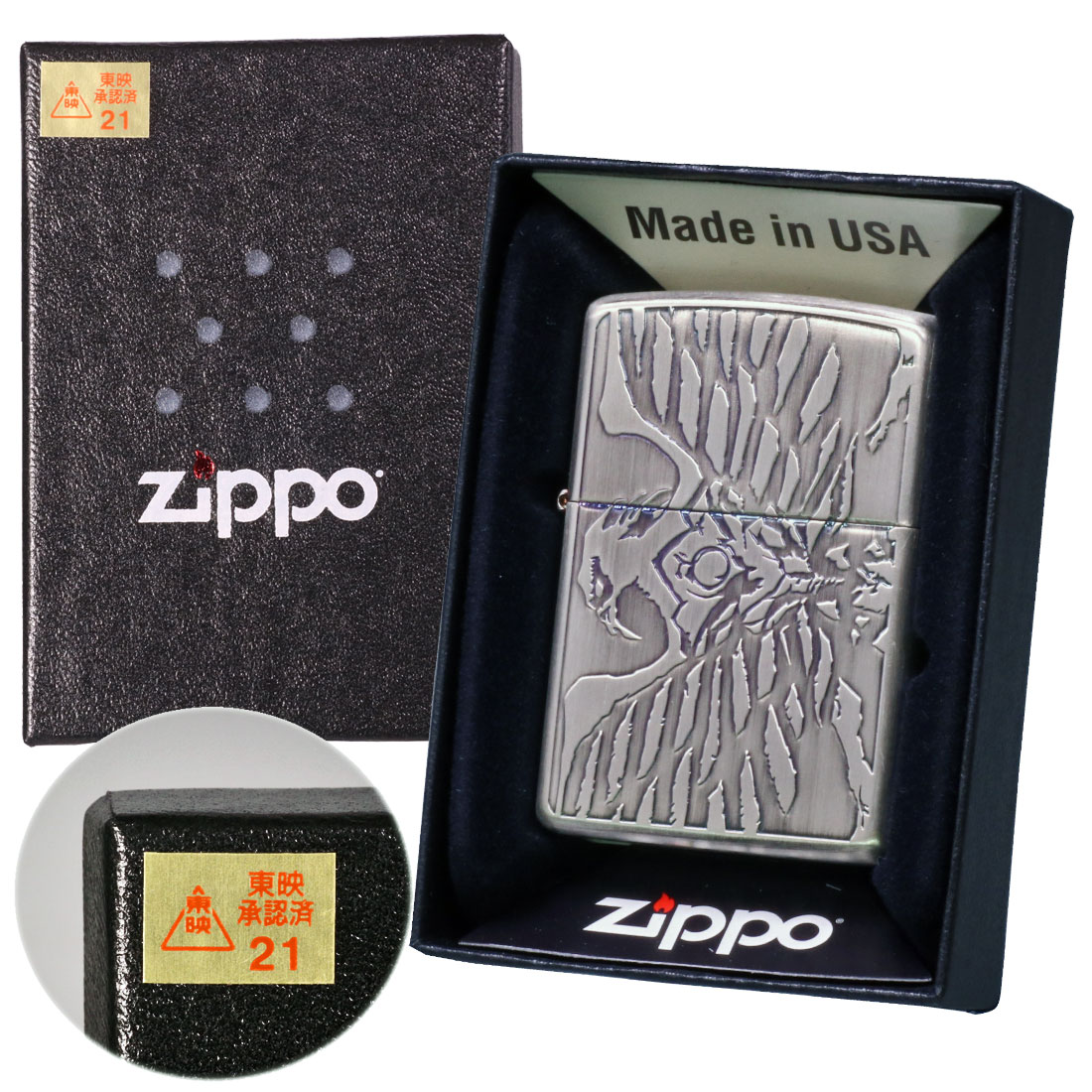 ペンギンライター ZIPPO ジッポ-ライター 仮面ライダー ショッカー