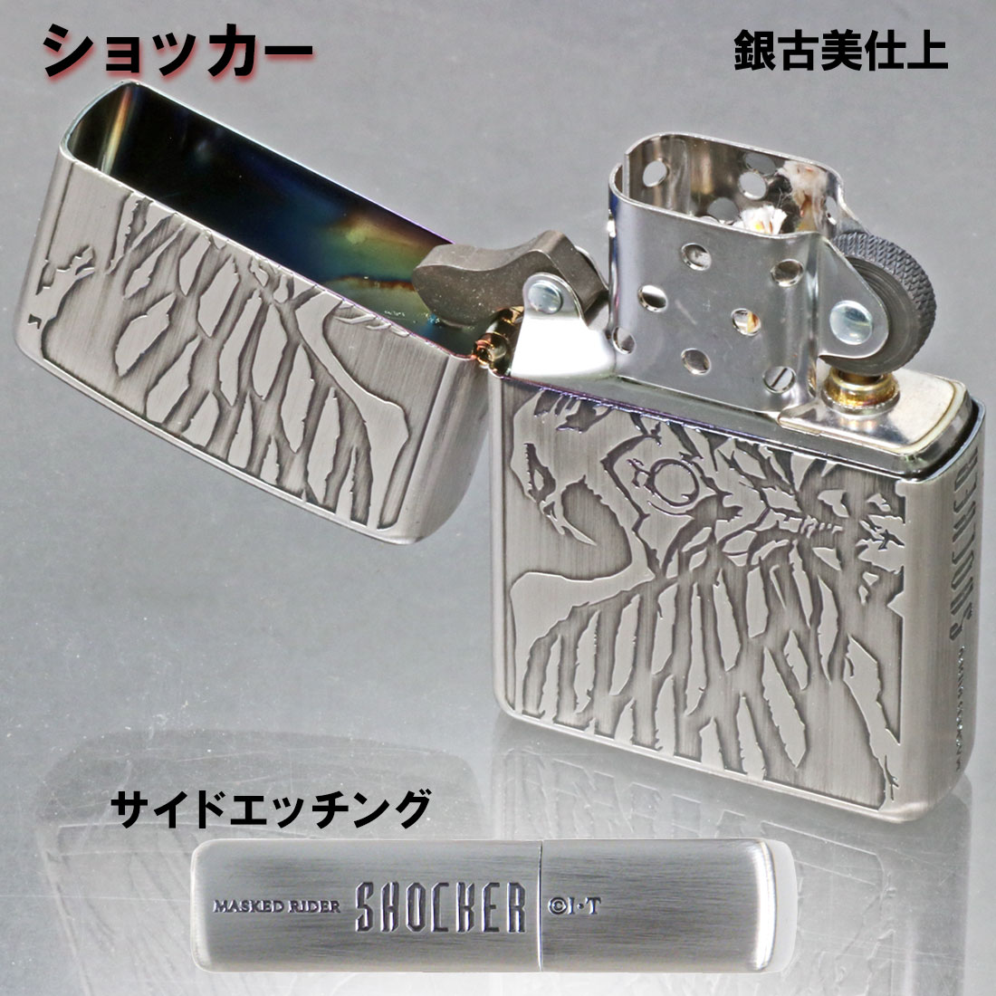 ペンギンライター ZIPPO ジッポ-ライター 仮面ライダー ショッカー