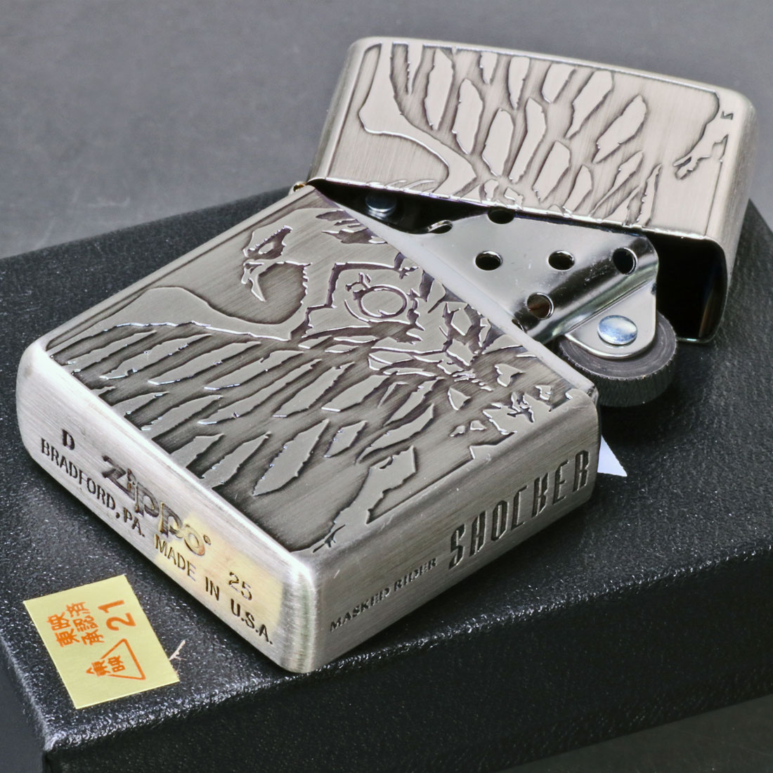 ペンギンライター ZIPPO ジッポ-ライター 仮面ライダー ショッカー