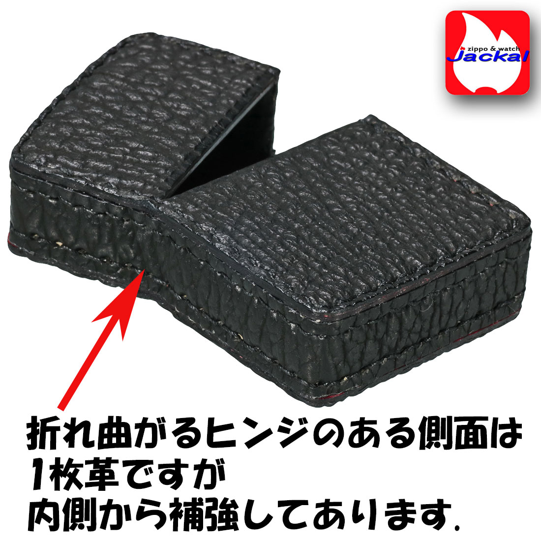 ZIPPO（ジッポー） ZIPPOライターに最適 オイルライター用 本革ケース