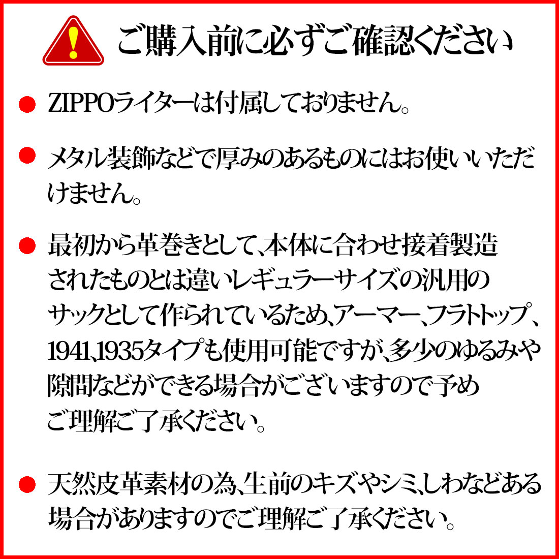 ZIPPOライターに最適　オイルライター用　本革ケース 革サック パイソン革 KS-PY　ジッポ ライターケース 皮 （ネコポスで送料無料）