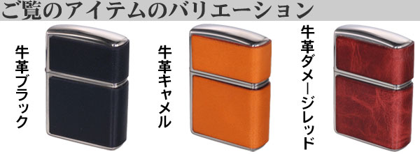 zippo ジッポーライター armor アーマー レザー カバード 本革貼り リザード ニッケルいぶし LCN-LI トカゲ革 送料無料 ネコポス可の画像