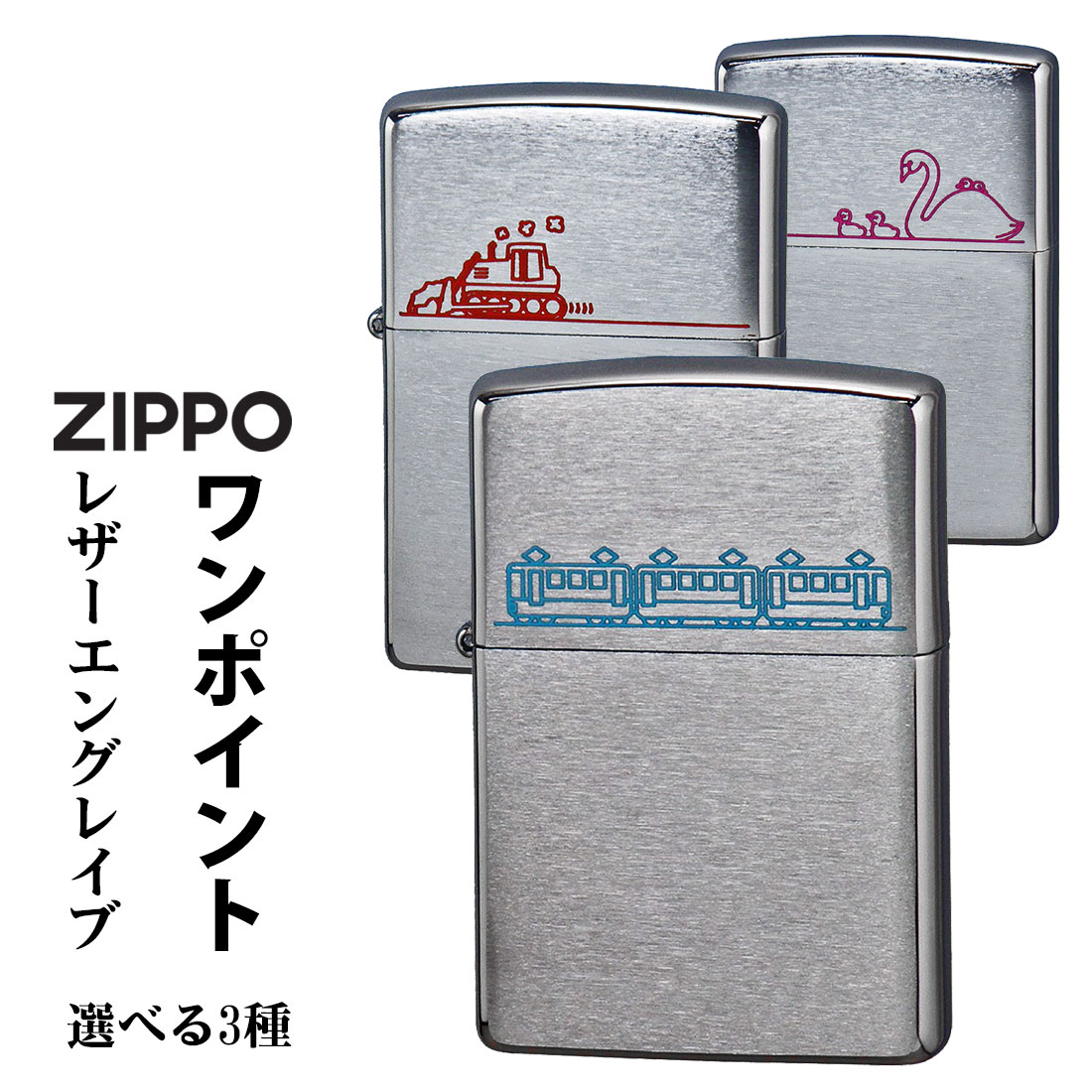 ZIPPO クリスマス zippo ジッポーライターレーザーエングレープ