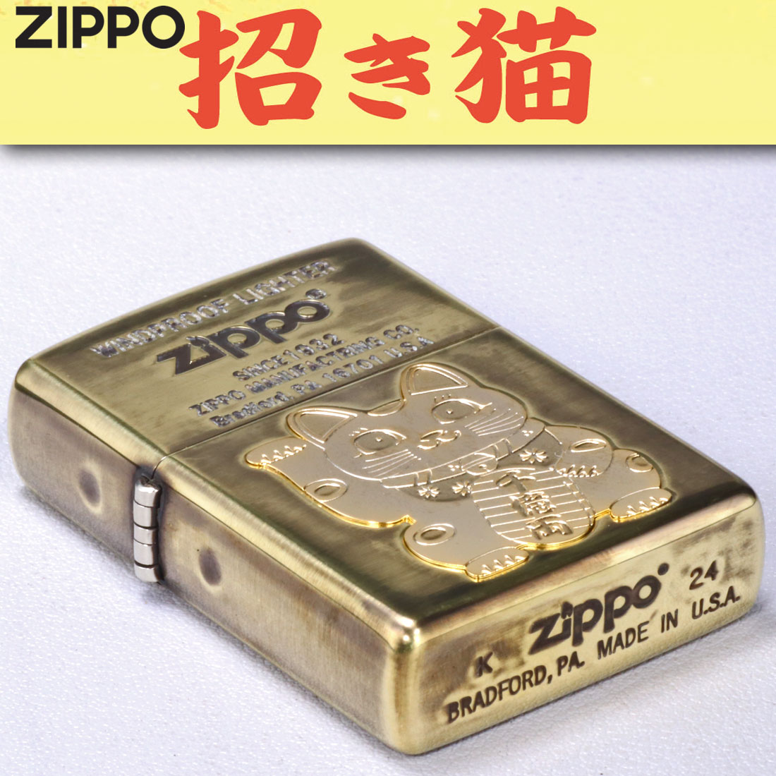 Zippo アンモナイト彫刻ライター Zippo ジッポー 銀100μ彫刻アーマー ピラミッド｜Zippo専門店