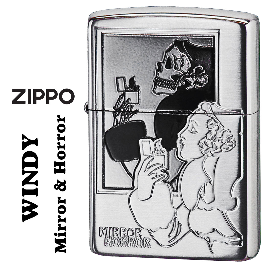zippo(ジッポー) 人気のWINDYデザイン ミラー＆ホラー WINDY シルバーサテン MH-WINDY キュート レトロモチーフ 骸骨  送料無料 （ネコポス対応）