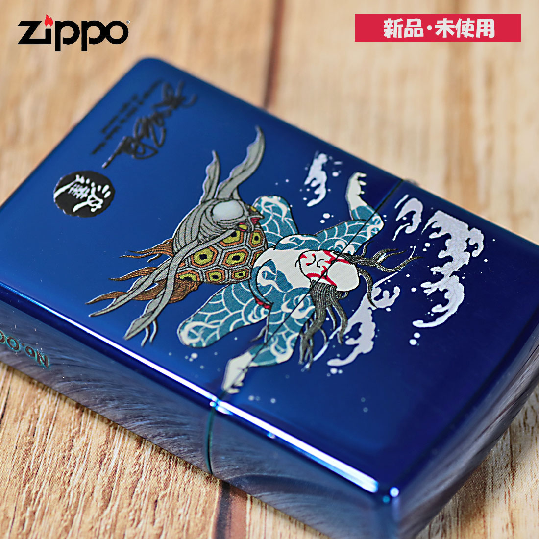 父の日：zippo(ジッポー)蔵出し 希少　レア　2007年製 1点限り  波乗り達人(17)拾七  シリアルNO.001  NAMI-17-001（クロネコゆうパケット対応）｜jackal｜04