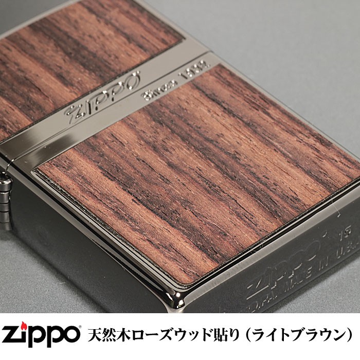 ZIPPO コレクションボックス ブラウンウッド　４段　ジッポ―ライターBOX ZIPPO（ジッポー） ジッポーライターネオブラック ウッドシリーズ