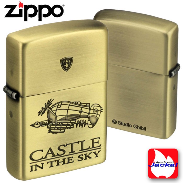 スタジオジブリ zippo ジッポーライター 天空の城ラピュタ タイガー
