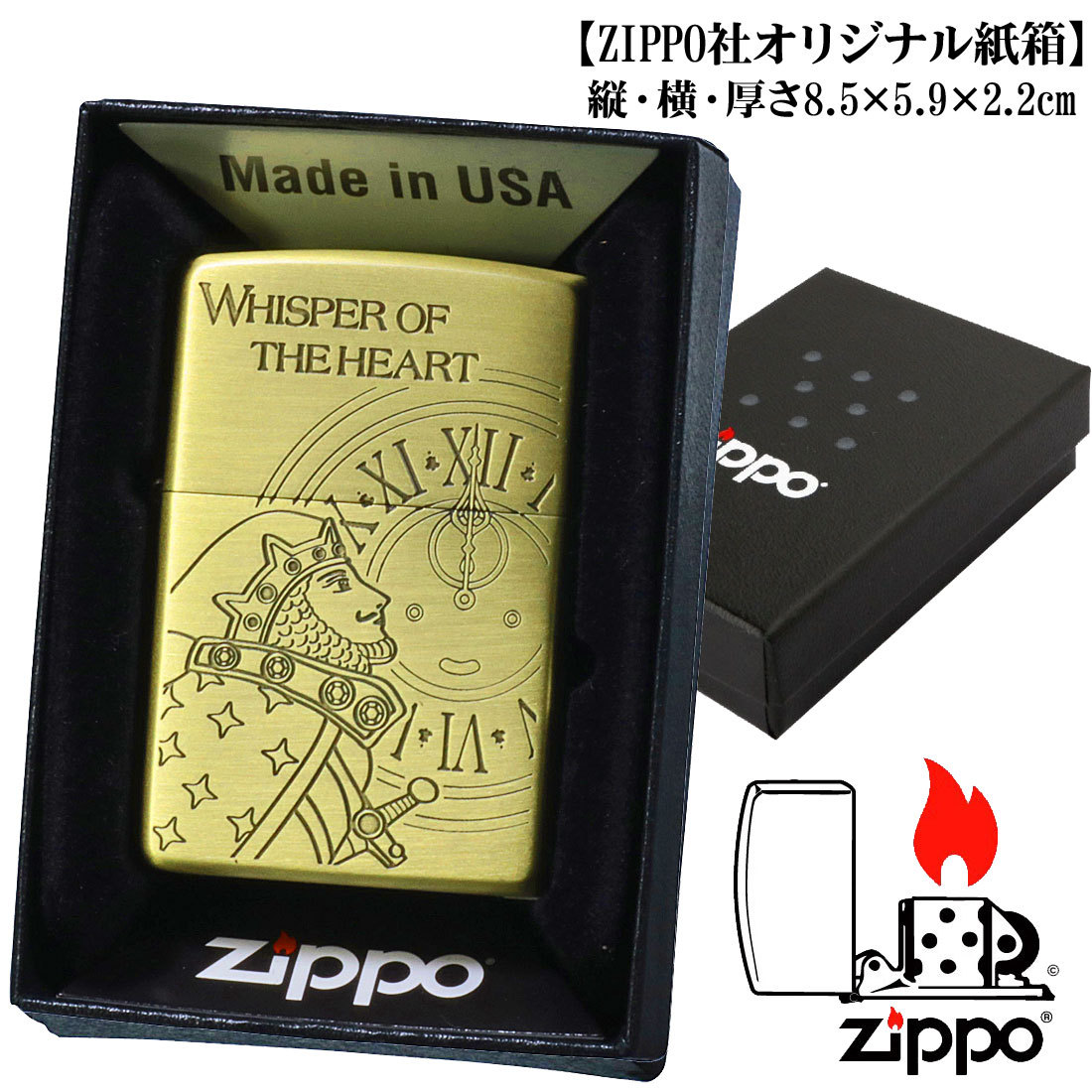 スタジオジブリ zippo(ジッポーライター)スタジオジブリ オイル