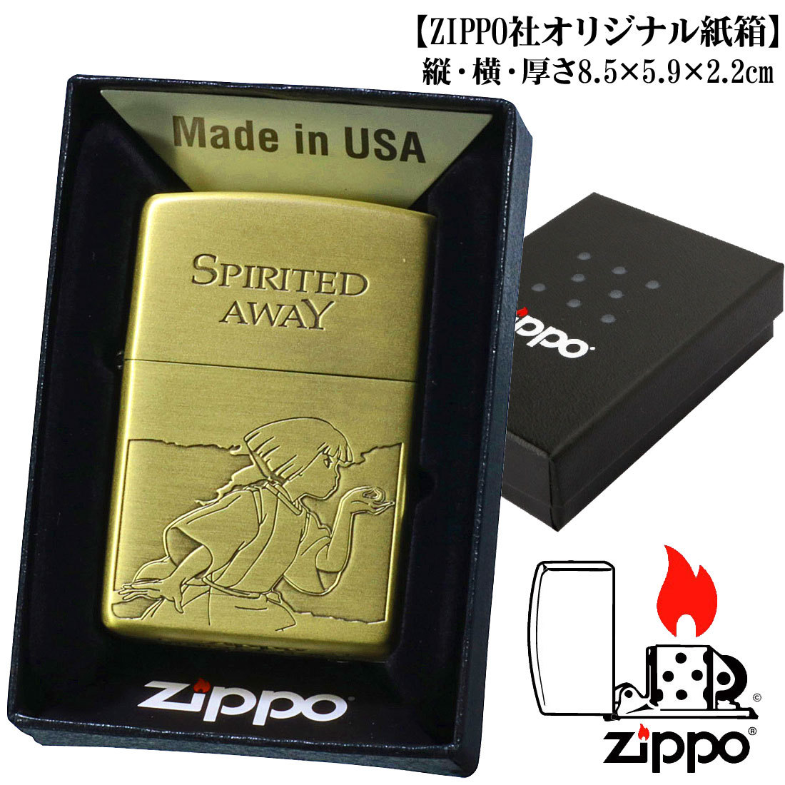 スタジオジブリ zippo ジッポーライタースタジオジブリ オイルライター
