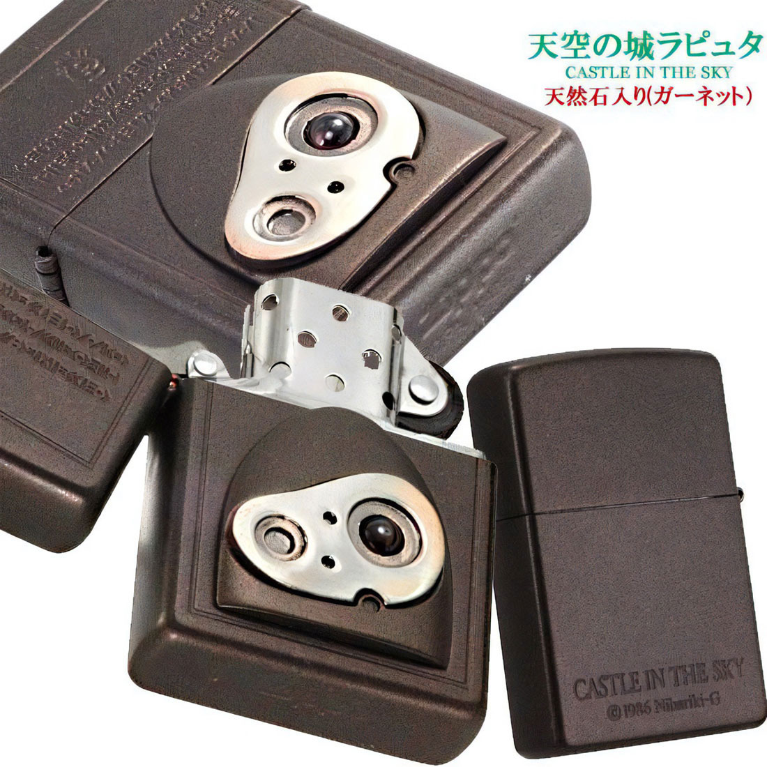 スタジオジブリ zippo(ジッポーライター)スタジオジブリ