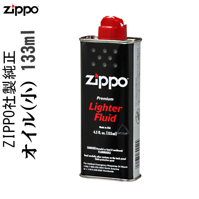 ZIPPO/オイル小缶画像1