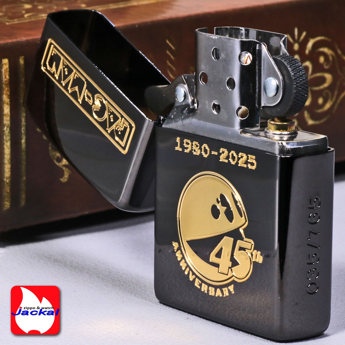 ZiPPO　特別限定品 ZIPPO zippo ジッポーライター 限定 パックマン 45周年記念