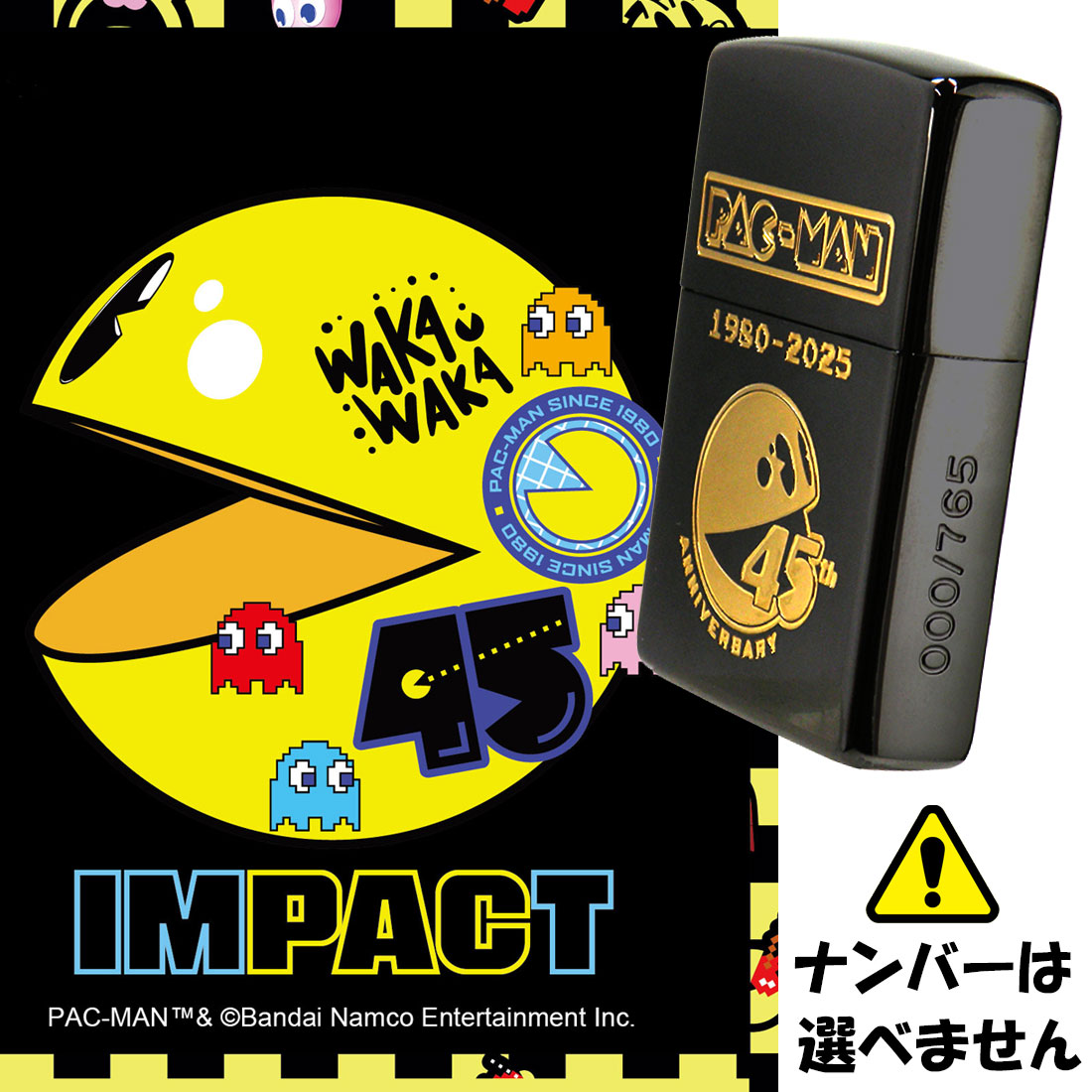 ペンギンライター zippo ジッポーライター 限定 パックマン 45周年記念
