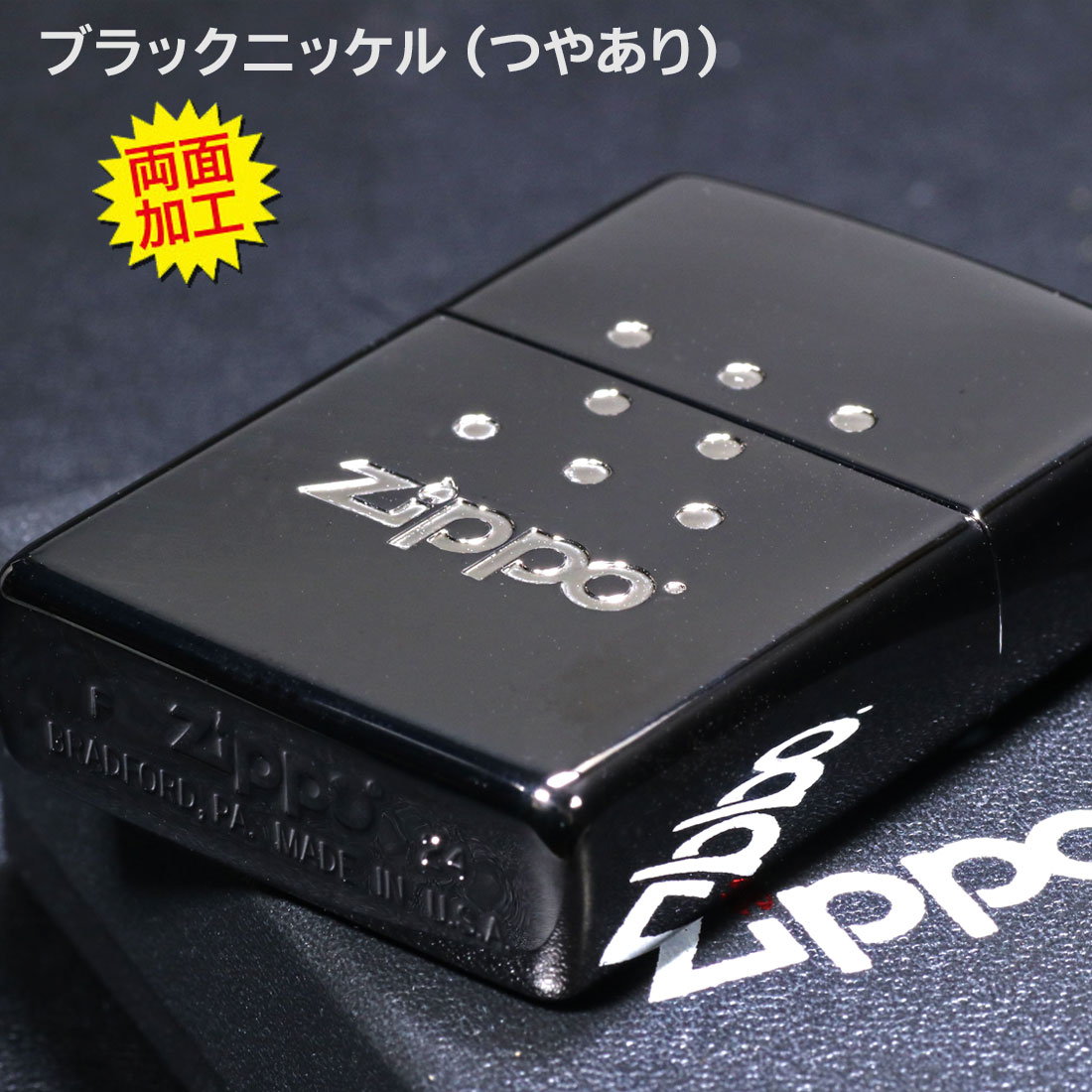 ZIPPO zippo(ジッポーライター) ZPパッケージデザイン ブラック