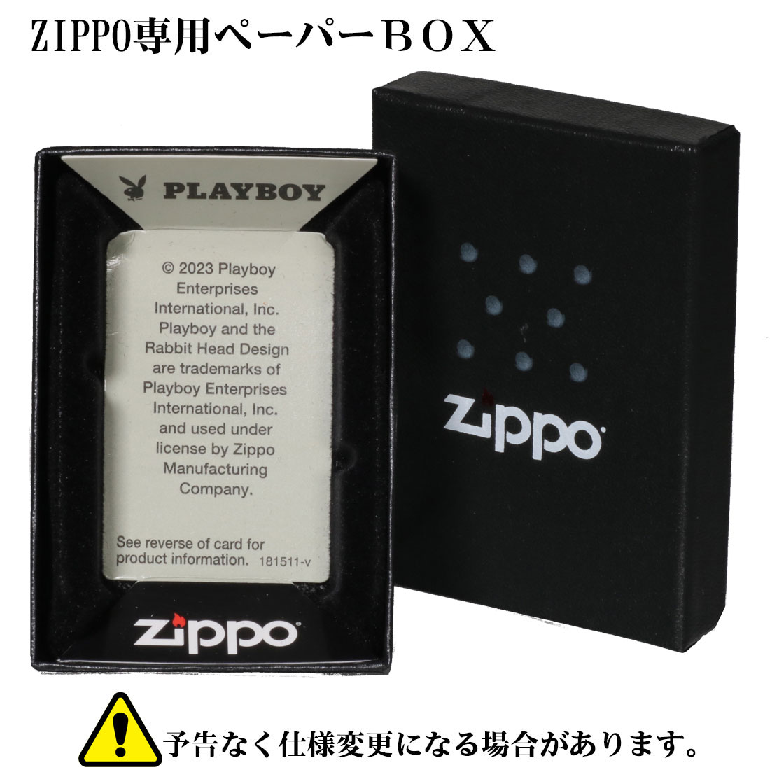 zippo(ジッポー) PLAYBOY spark bunny プレイボーイ ロゴ サテンクローム2023モデル Z205-104662 ドット絵  カワイイ 送料無料（ネコポス対応）