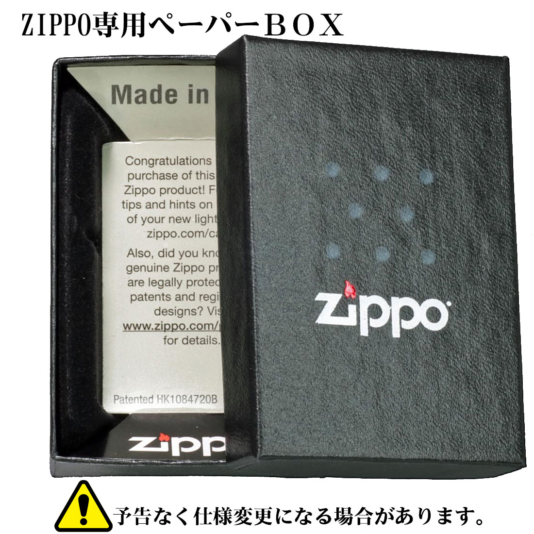 zippo(ジッポーライター)明日から本気　おもしろ日本語　ストリートクローム　エンボスプリント加工　EP-KB   ユニーク　漢字　和風　ギフト（ネコポス対応）｜jackal｜04