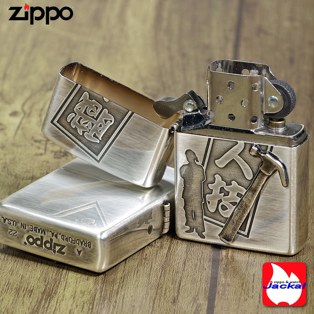 zippo(ジッポーライター) クラフトマン 職人技 メタル貼り 工具デザイン 銀いぶし ハンマー PT-KC　プロ　ツール　 送料無料　 （クロネコゆうパケット可）