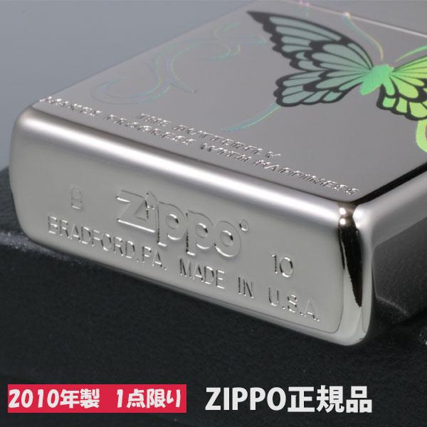 zippo(ジッポーライター)蔵出し 2010年製 1点限りレインボーバタフライジッポ1 ニッケルポリッシュ RB1-NM  送料無料（ネコポス対応）｜jackal｜02