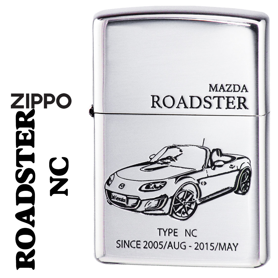 zippo(ジッポー)MAZDAシリーズ マツダ　ROADSTER NC　ロードスター　銀イブシ　MAZDA公認　ROADSTER-NC スポーツカー　 車好き 送料無料 （ネコポス対応）