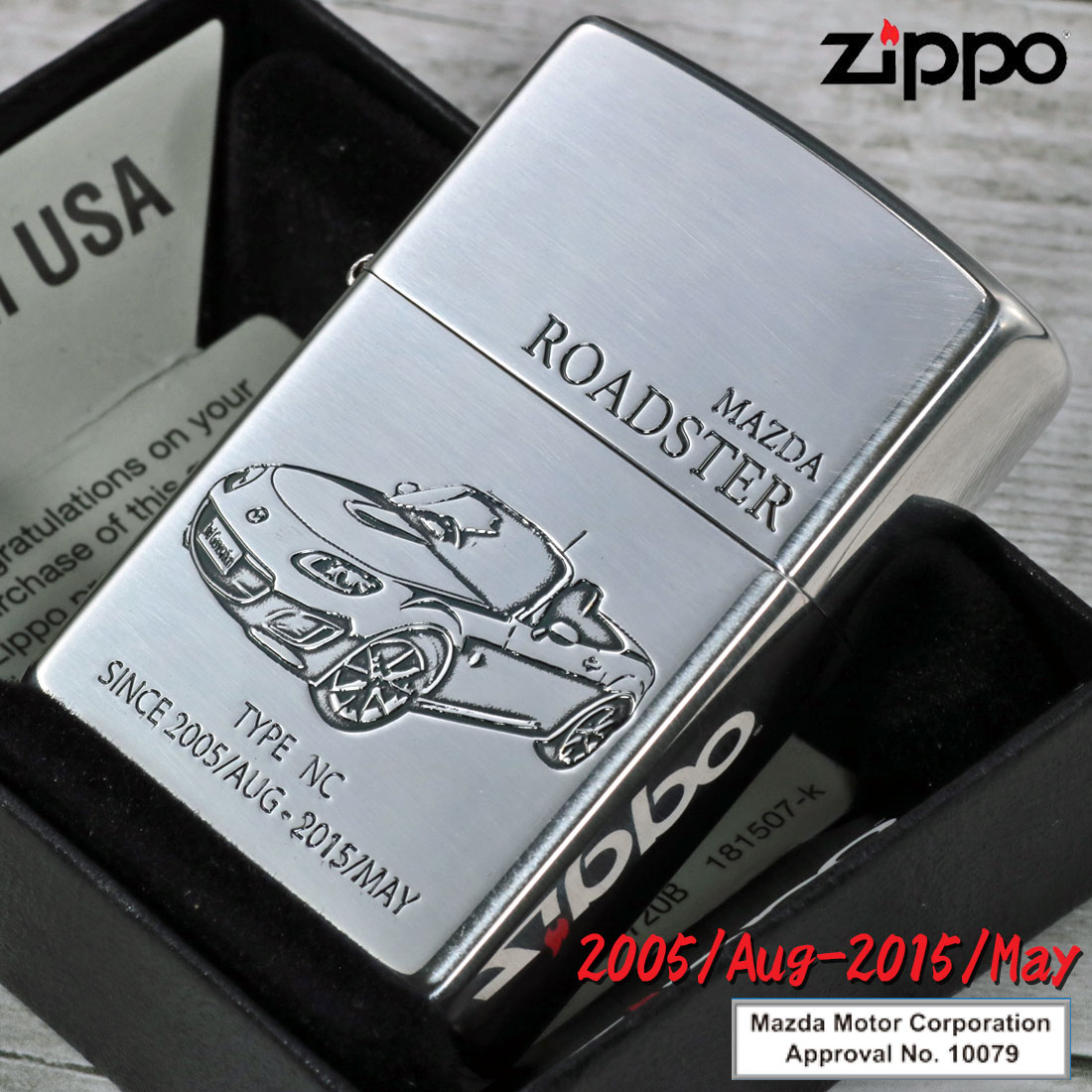 zippo(ジッポー)MAZDAシリーズ マツダ　ROADSTER NC　ロードスター　銀イブシ　MAZDA公認　ROADSTER-NC スポーツカー　 車好き 送料無料 （ネコポス対応）