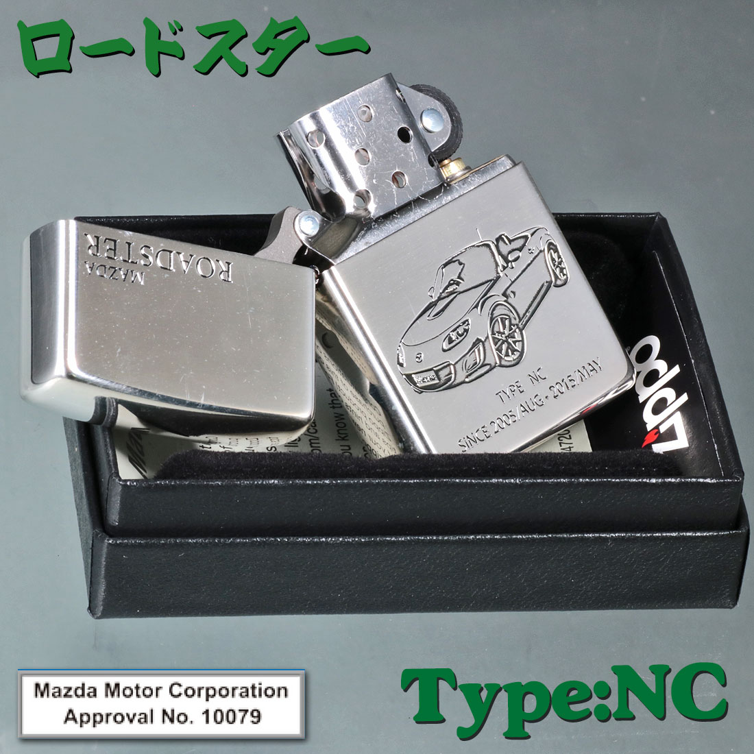 ZIPPO 父の日zippo(ジッポー)MAZDAシリーズ マツダ ROADSTER NC