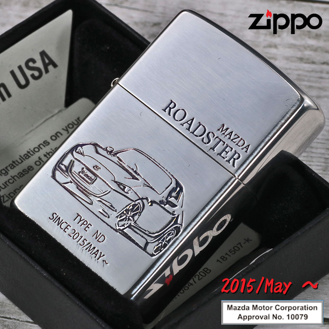 zippo(ジッポー)MAZDAシリーズ マツダ ROADSTER ND ロードスター 銀