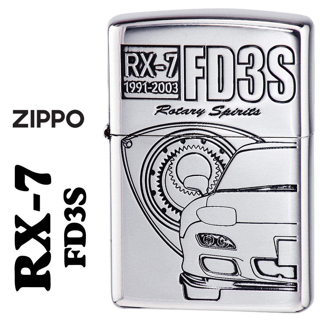 楽天市場】父の日 zippo ライター (ジッポーライター)MAZDA