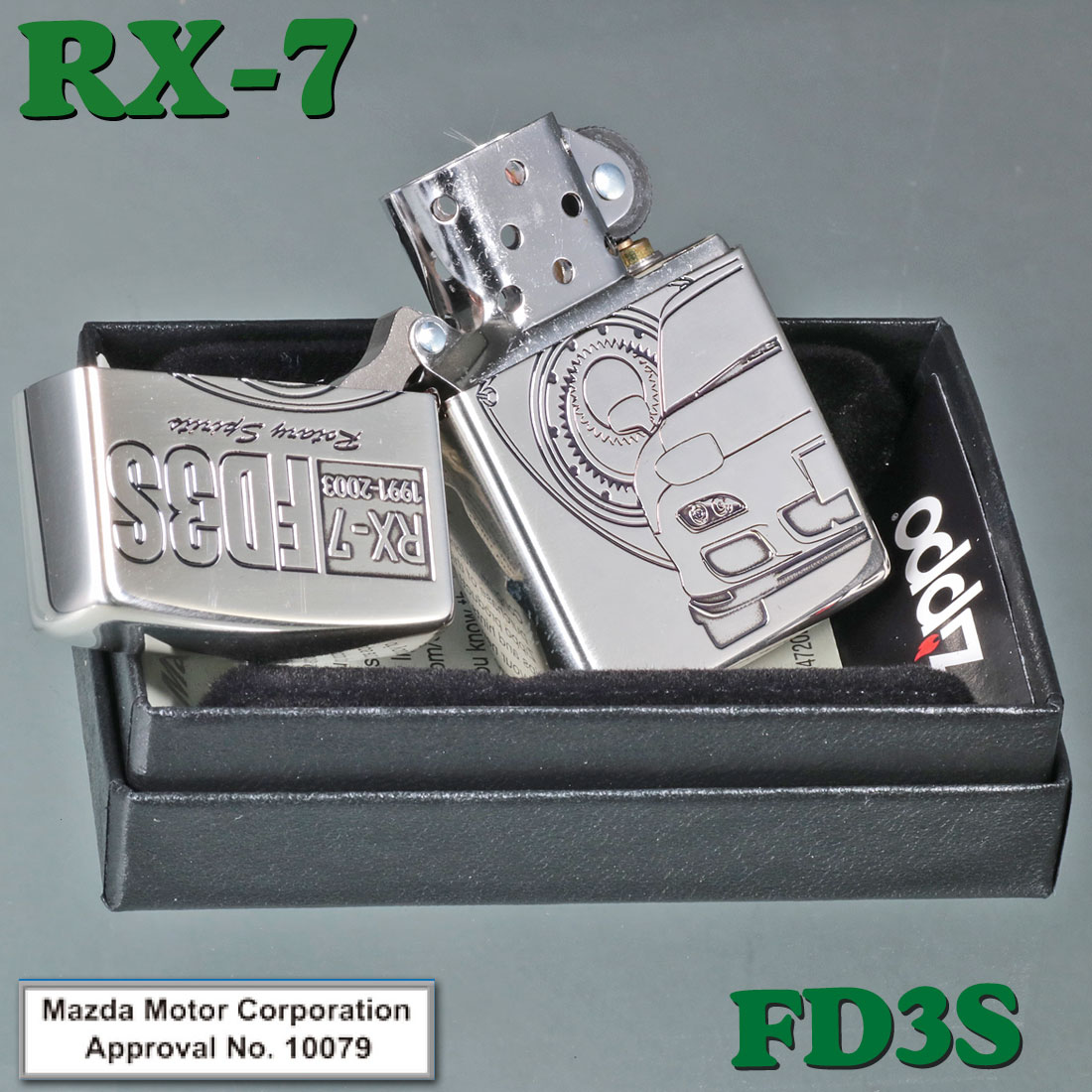楽天市場】父の日 zippo ライター (ジッポーライター)MAZDA