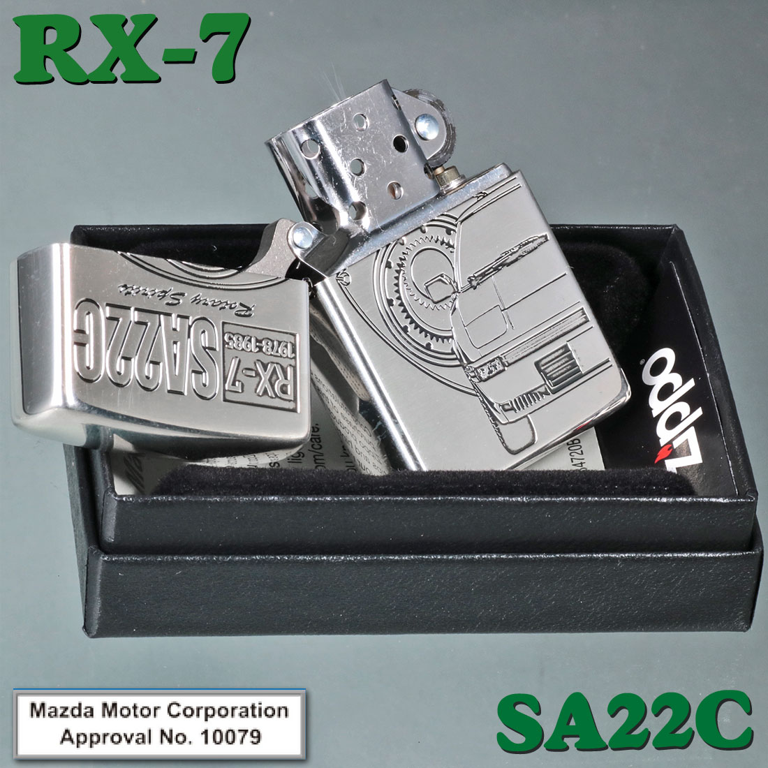 zippo(ジッポー)MAZDA マツダ RX7 アールエックス・セブン 銀イブシ