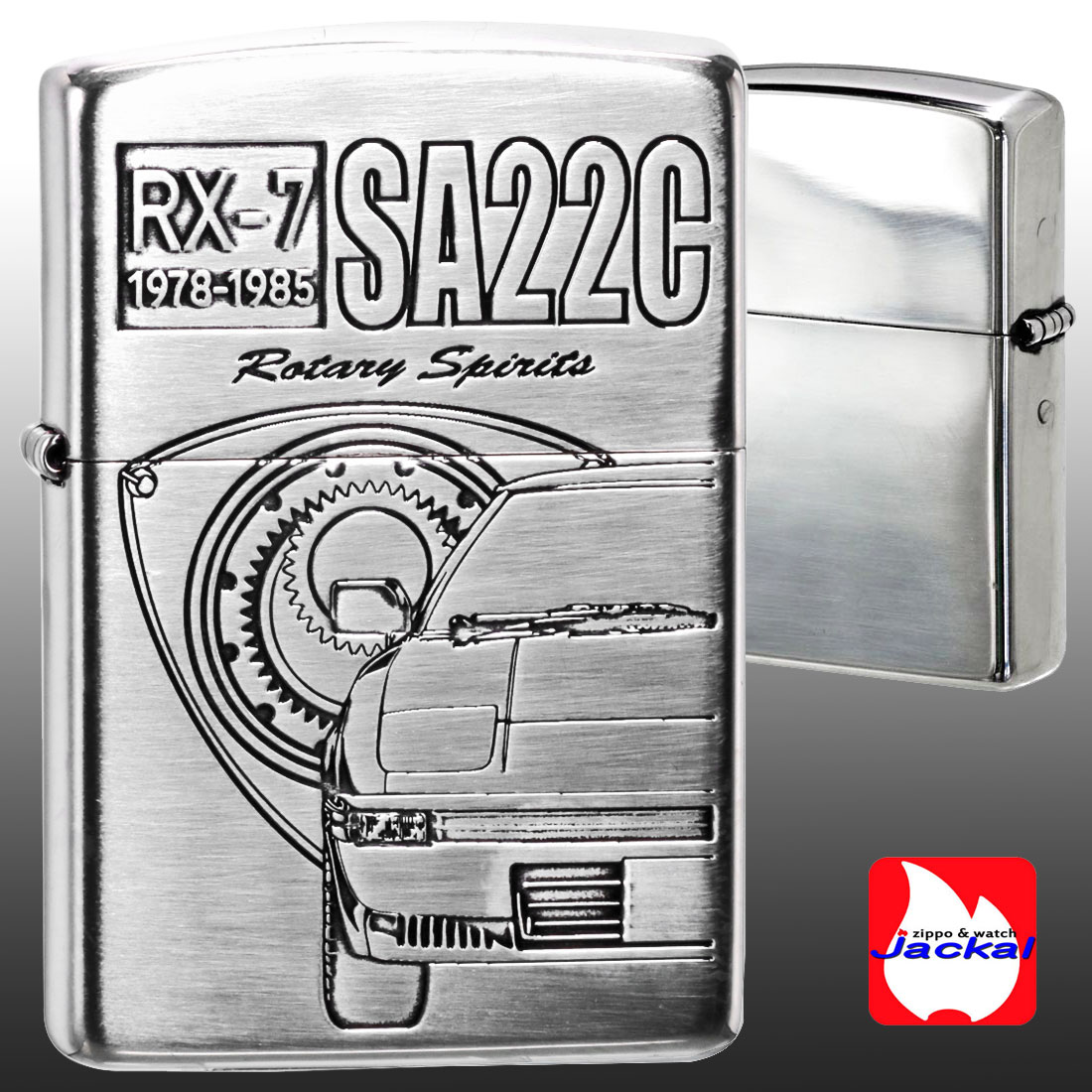 zippo(ジッポー)MAZDA マツダ　RX7　アールエックス・セブン　銀イブシ　エッチング　MAZDA公認　RX7-SA22C スポーツカー  ギフト　送料無料（ネコポス対応）