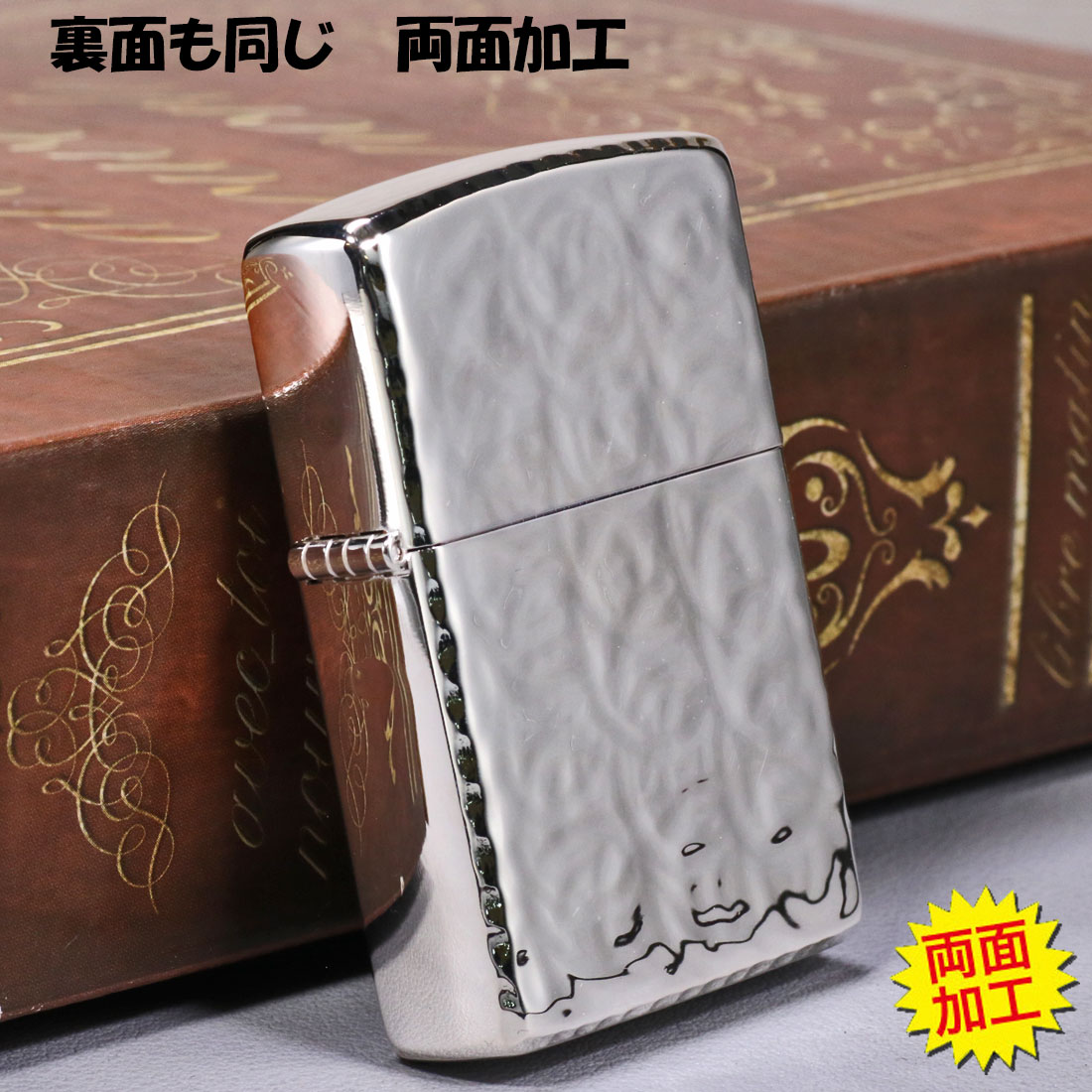 へ*可様 ジッポー 美術品・アンティーク・コレクション へ*可様 ジッポー