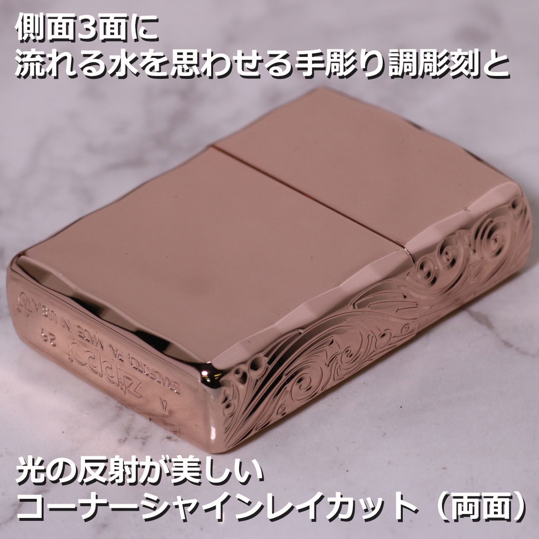 zippo ジッポーライター アーマー3面彫刻 流水紋 PG 両面コーナーシャインレイカット PGミラー RYUSUI-PG おしゃれ 高級感 ギフト 送料無料 ネコポス可 関連画像4