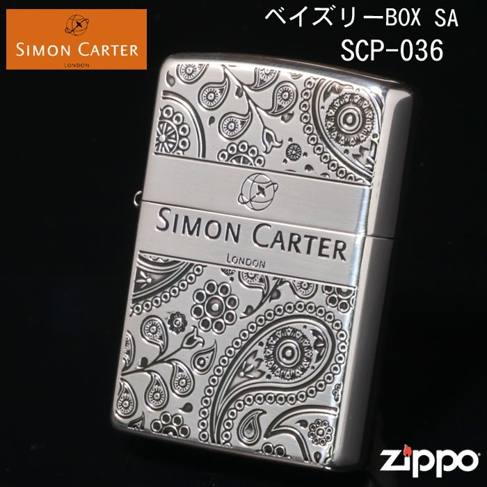 ZIPPO（ジッポー） SIMON CARTER サイモンカーターベイズリーBOX SA　SCP-036(送料無料)（ネコポス対応）在庫限りで終売