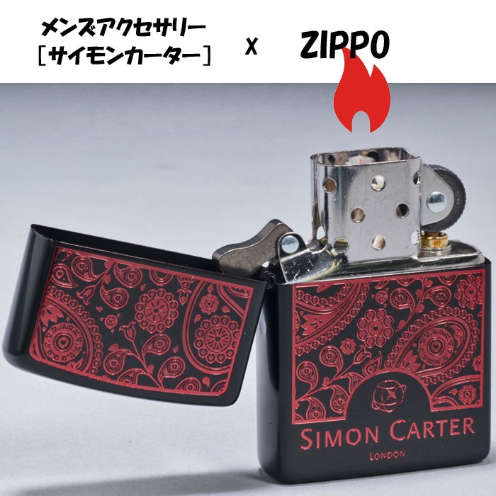 ZIPPO（ジッポー ）SIMON CARTER サイモンカーターベイズリーフレーム 