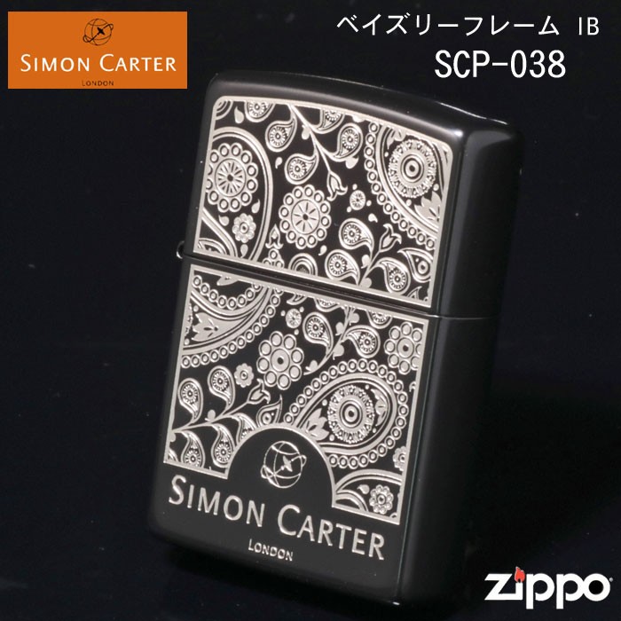 SIMON CARTER (完売しました) ZIPPO（ジッポー ） サイモン