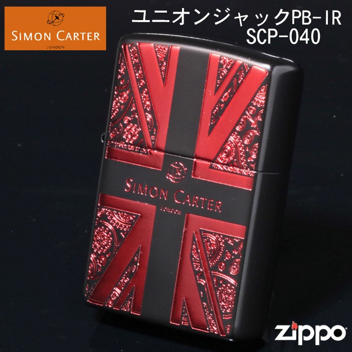 ZIPPO（ジッポー ライター） SIMON CARTER サイモンカーターユニオンジャックPB-IR　SCP-040(送料無料)（ネコポス対応）