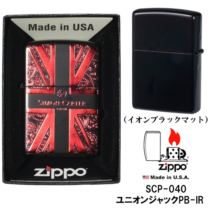 ZIPPO サイモンカーター SCP-040 ユニオンジャック PB-IR SIMON CARTER