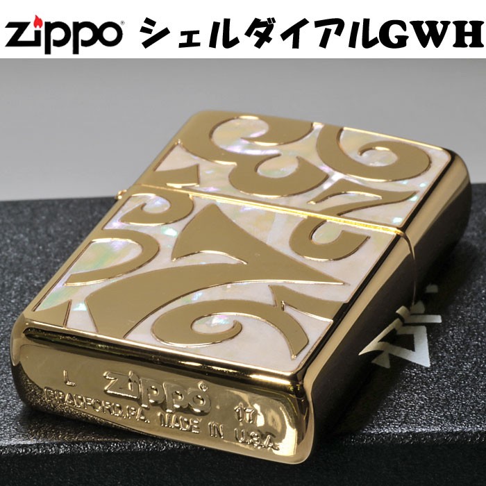 zippo(ジッポーライター) Shell Dial　シェルダイアル　貝貼り シェル 深彫り彫刻金ポリッシュ仕上げSDZ-GWH（ネコポス対応）
