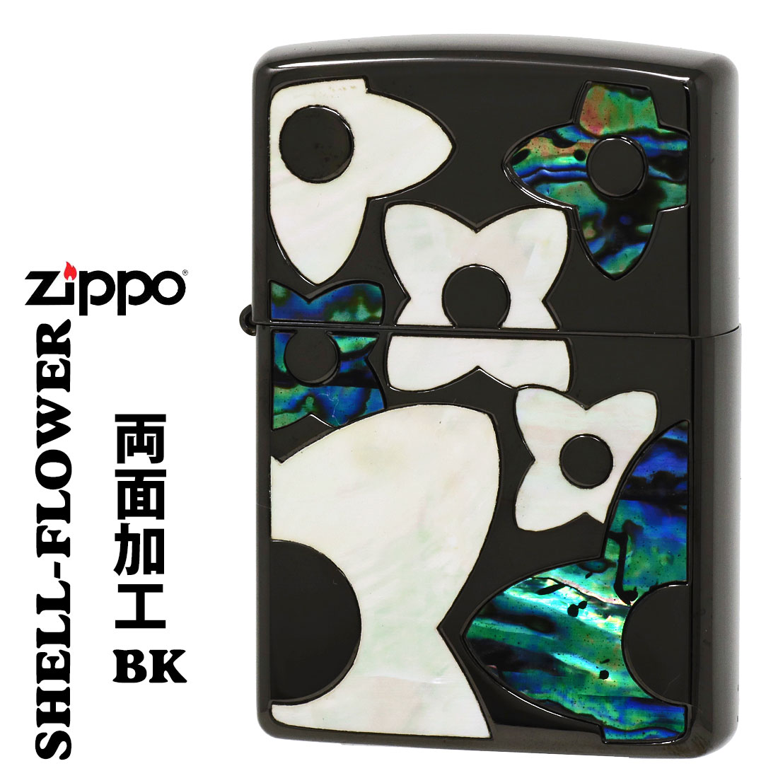 zippo (ジッポーライター)シェルフラワー BK 黒 ブラックニッケル 貝貼り シェルインレイ カッコイイ プレゼント 送料無料 （ネコポス対応） :zSHELL FW BK:JACKAL