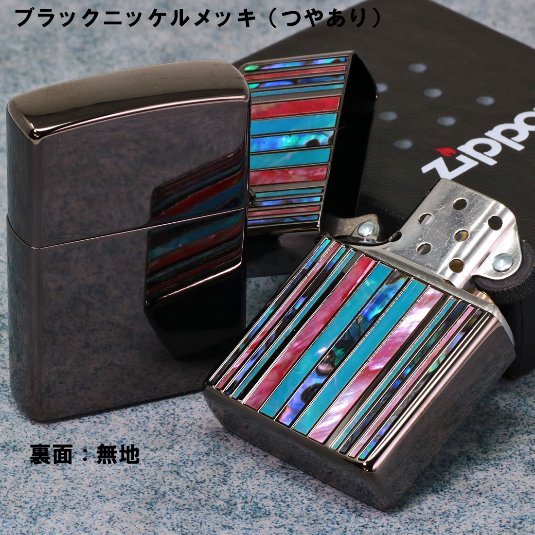 シェル 父の日zippo (ジッポーライター)シェルマルチ ストライプ