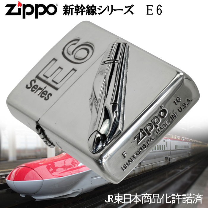 zshinkansen-e6_1.jpg