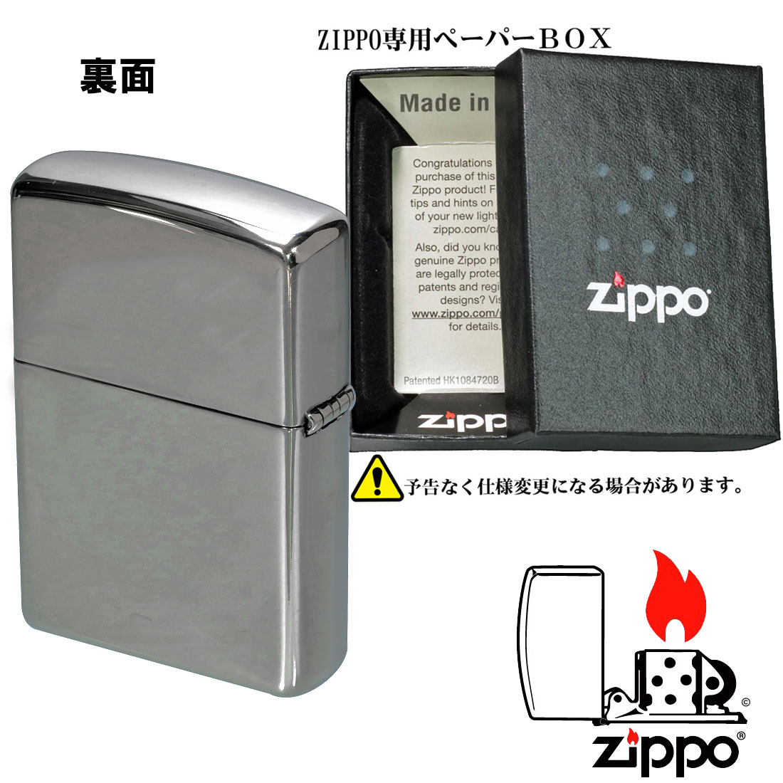 ペンギンライター zippo ジッポーライターSUZUKI ジムニーシエラ JB74W