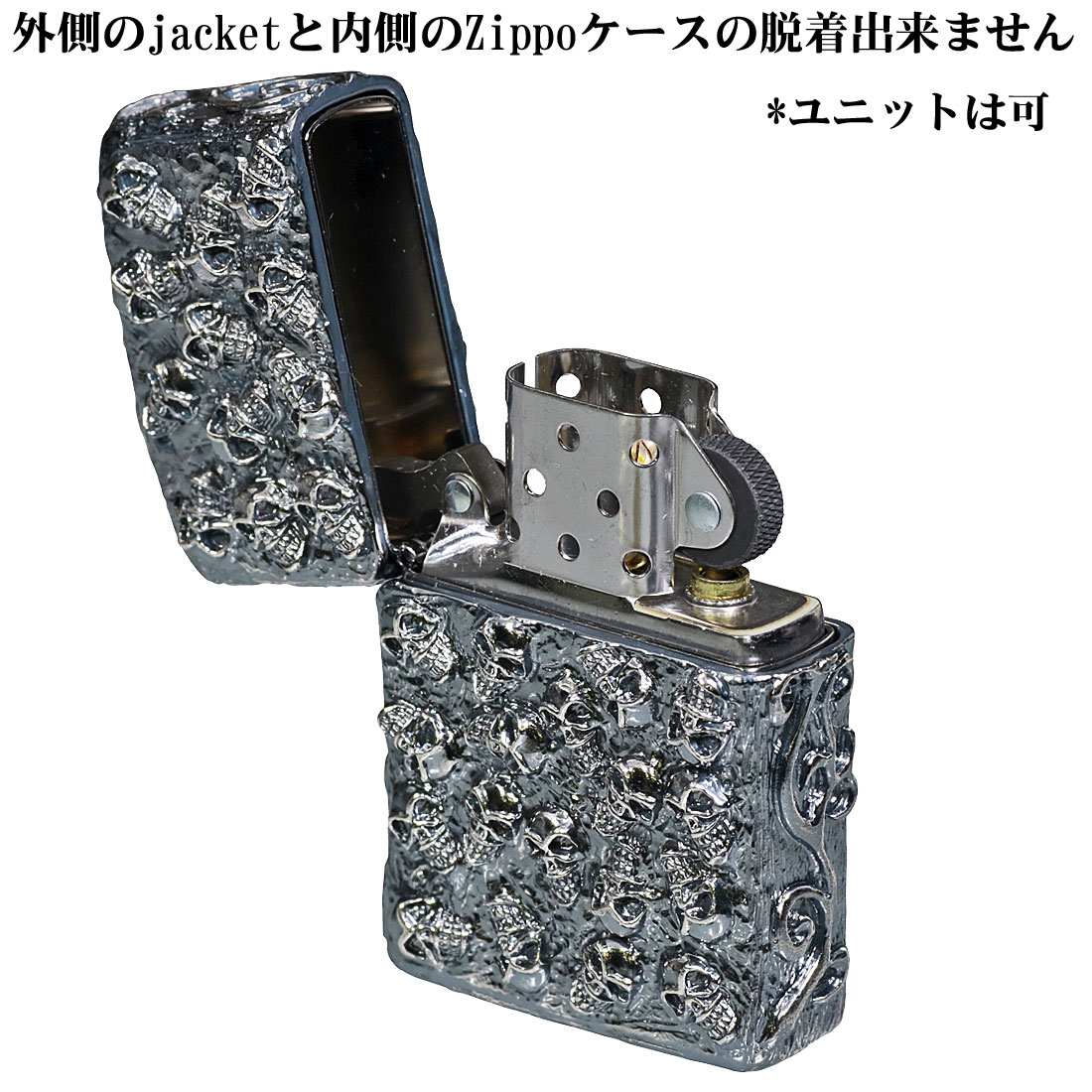 zippo(ジッポーライター) スカルジャケットSI 銀イブシ　ドクロ おしゃれ　カッコイイ　高級感　メンズ　ギフト プレゼント　送料無料