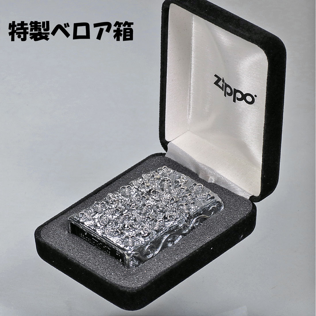 zippo(ジッポーライター) スカルジャケットSI 銀イブシ ドクロ