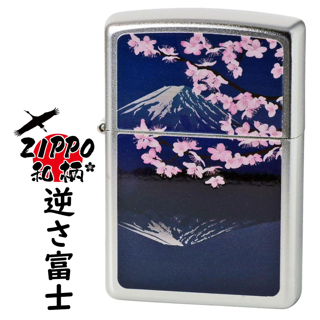 ZIPPO ライター アジア限定2500個 キーパー・オブ・ザ・フレイム