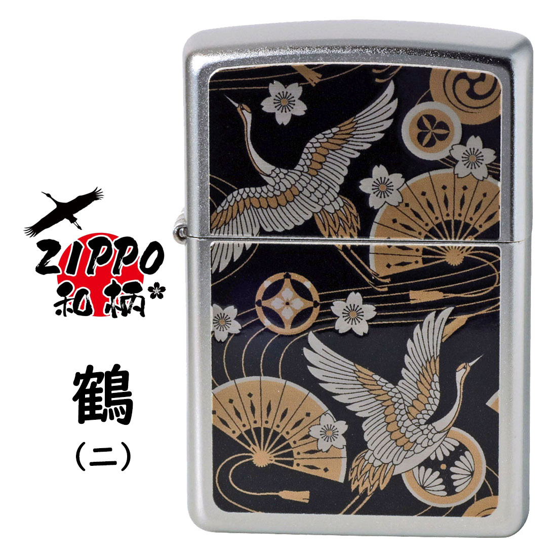 ZIPPO（ジッポー） 和柄シリーズ 鶴2 サテンクローム つやなし 梨地